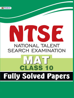 NTSE, Class 10, SCHOLASTIC APTITUDE TEST (SAT), Mathematics, Stage-1, Master