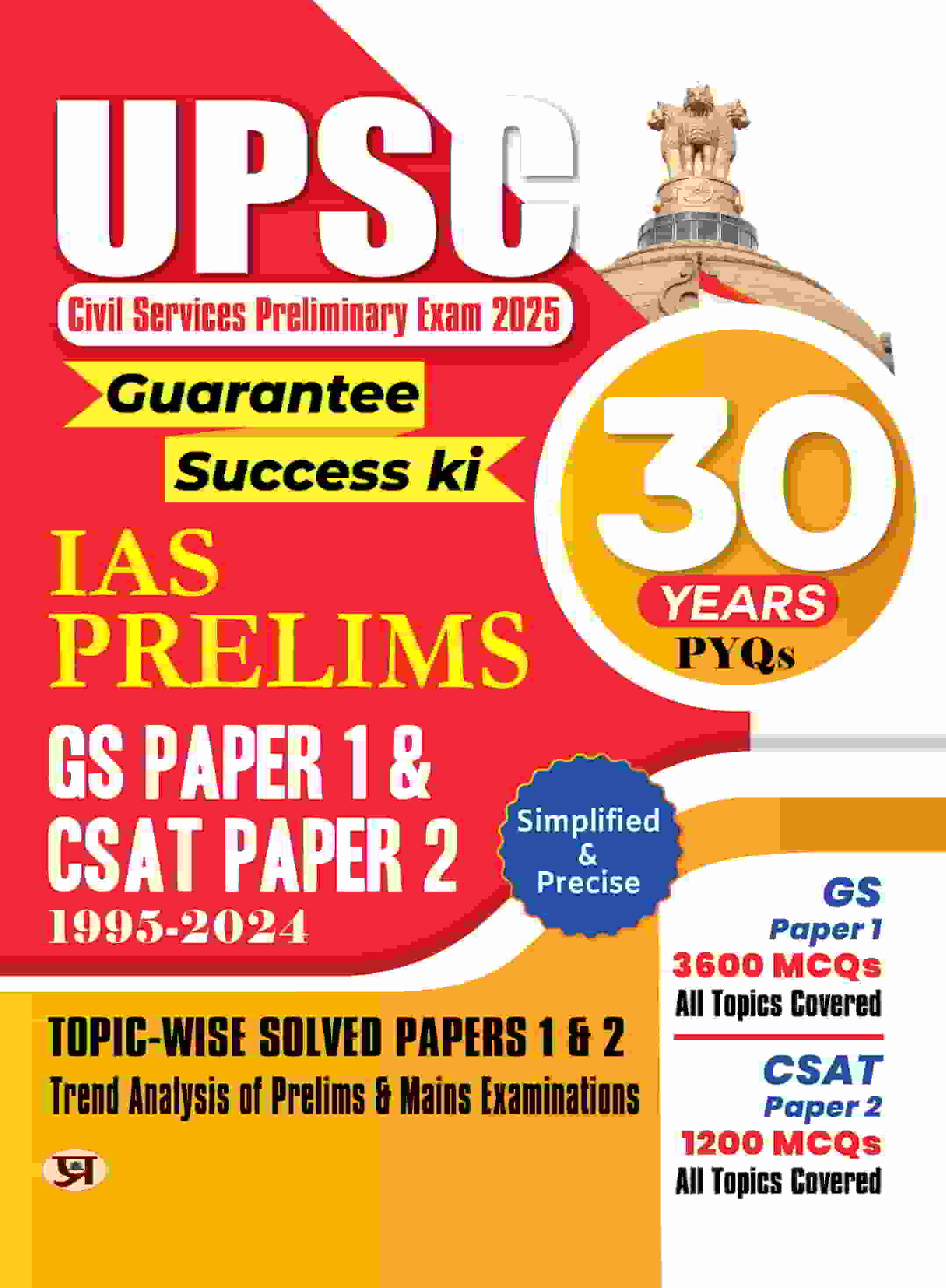30 Years UPSC Prelims Civil Services Exam 2025 | IAS Prelims Topic-wise Solved Papers 1 & 2 (1995-2024) | General Studies & Aptitude (CSAT) MCQs | PYQs Previous Year Questions Bank Guide (UPSC 30 Years Solved Prelims)